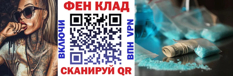 Купить закладки Красногорск АМФЕТАМИН Premium