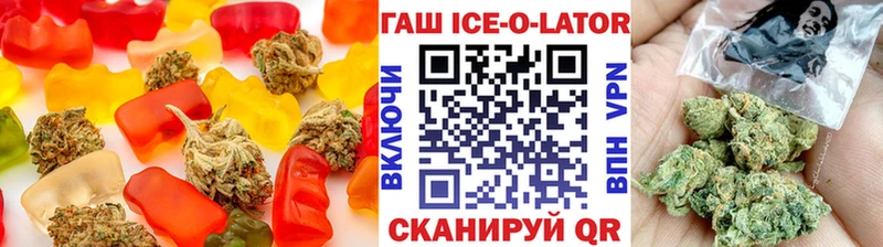 Печенье с ТГК конопля  Купить где  Красногорск 