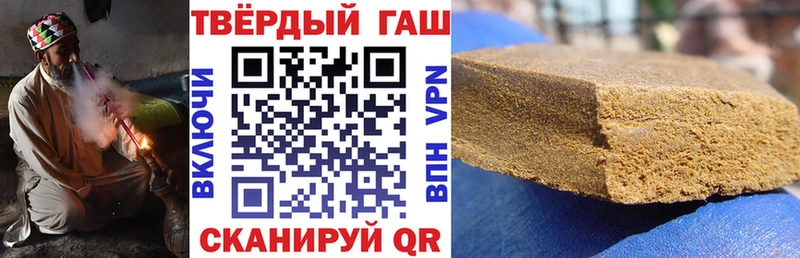 Купить  Красногорск  ГАШИШ гарик 
