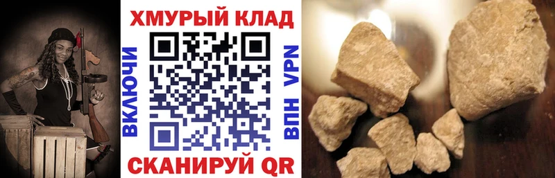 ГЕРОИН афганец Красногорск