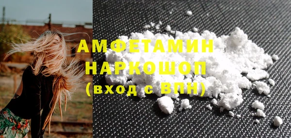 соль курить ск Заволжск