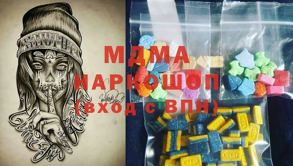 MDMA Заволжье