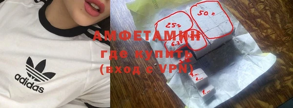 соль курить ск Заволжск