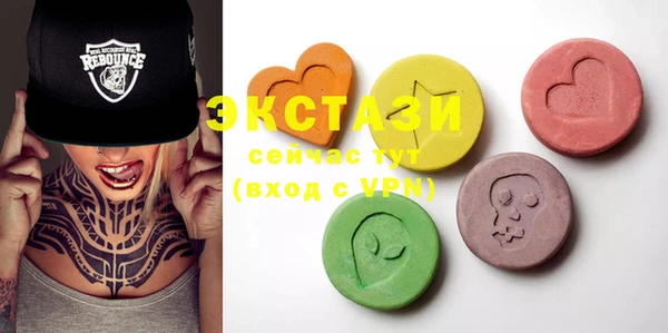 MDMA Заволжье