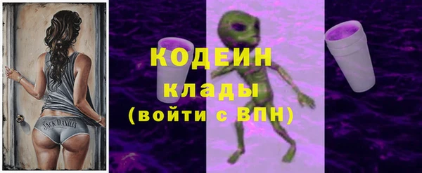 соль курить ск Заволжск