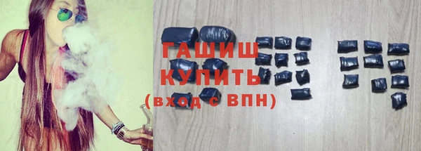 соль курить ск Заволжск