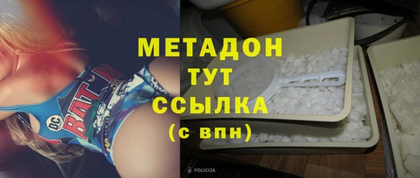 героин Заводоуковск