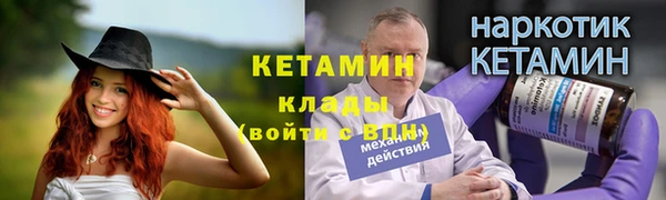 соль курить ск Заволжск