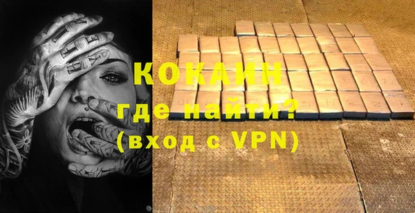 MDMA Заволжье