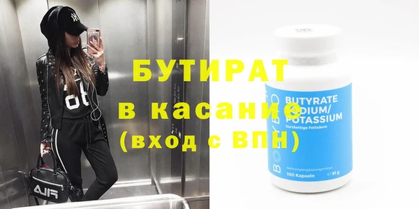 героин Заводоуковск