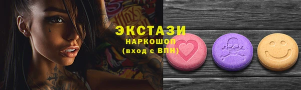 героин Заводоуковск