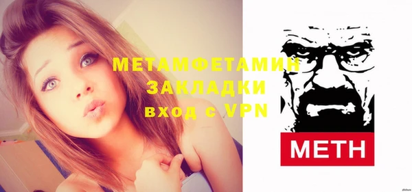 героин Заводоуковск