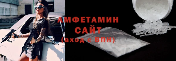 соль курить ск Заволжск
