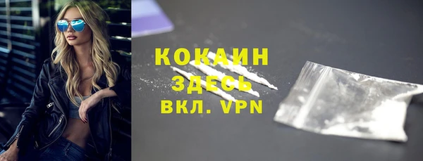 MDMA Заволжье