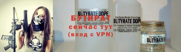 соль курить ск Заволжск