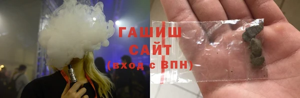 соль курить ск Заволжск