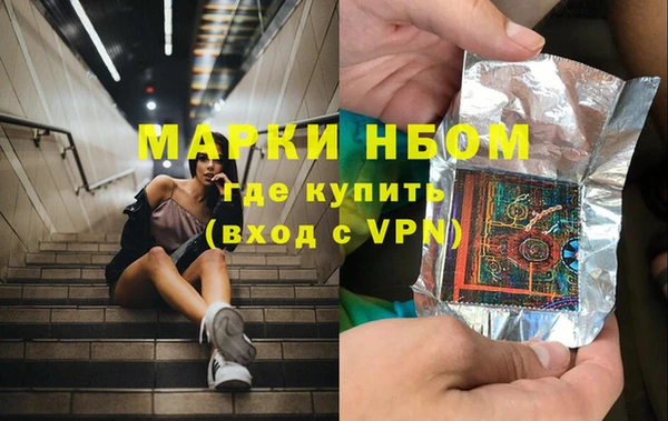 героин Заводоуковск