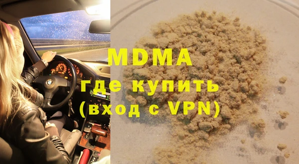 героин Заводоуковск