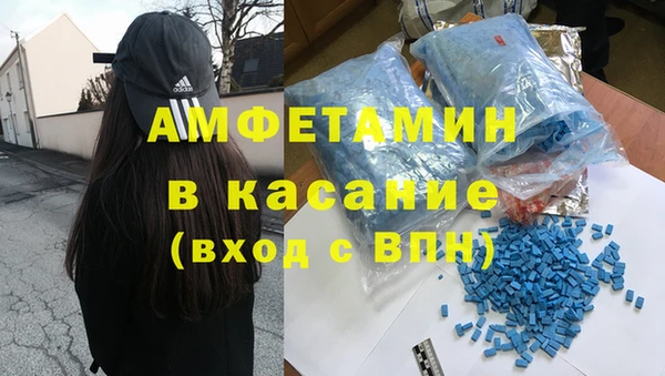 MDMA Заволжье