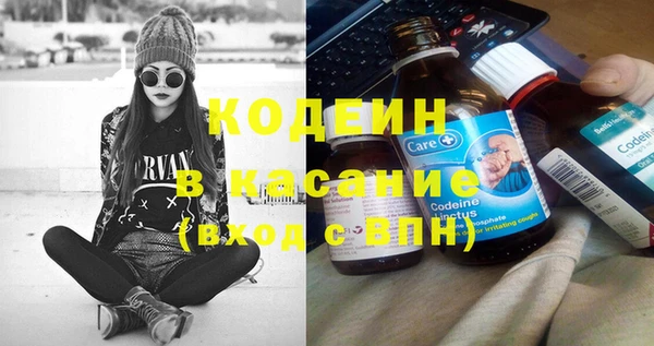 соль курить ск Заволжск