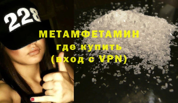 соль курить ск Заволжск