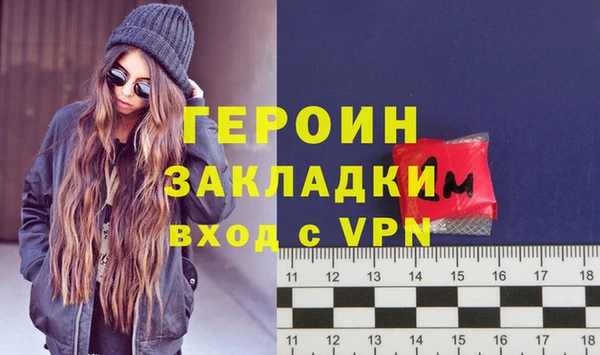 соль курить ск Заволжск