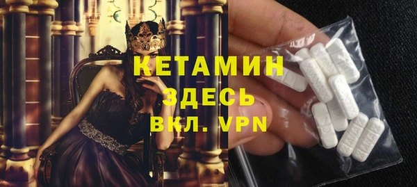 MDMA Заволжье