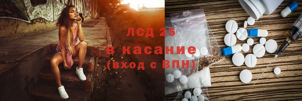 героин Заводоуковск