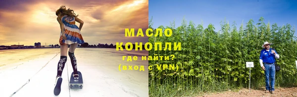 соль курить ск Заволжск