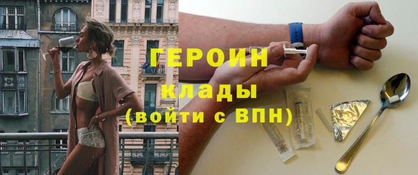 MDMA Заволжье