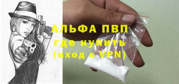 соль курить ск Заволжск