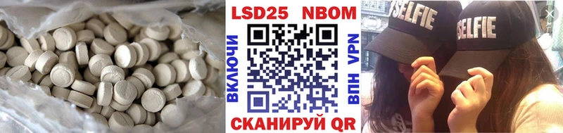 Купить где  Красногорск  LSD-25 экстази ecstasy 