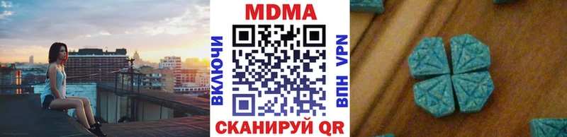 МДМА crystal  Купить где  Красногорск 