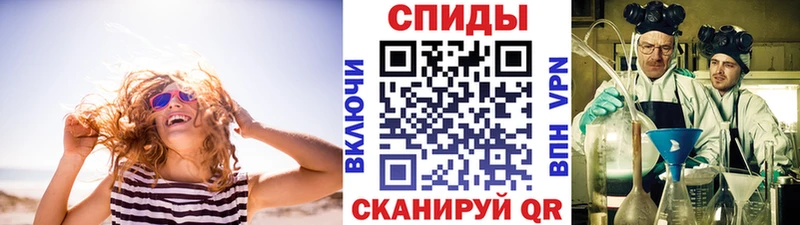 МЕТАМФЕТАМИН пудра  Купить закладки  Красногорск 