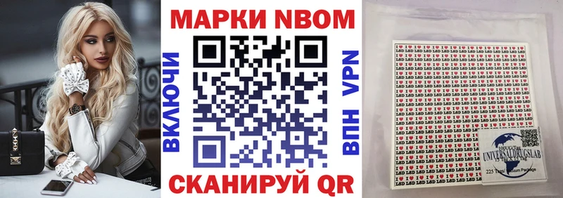 Купить закладки  Красногорск  Марки N-bome 1500мкг 