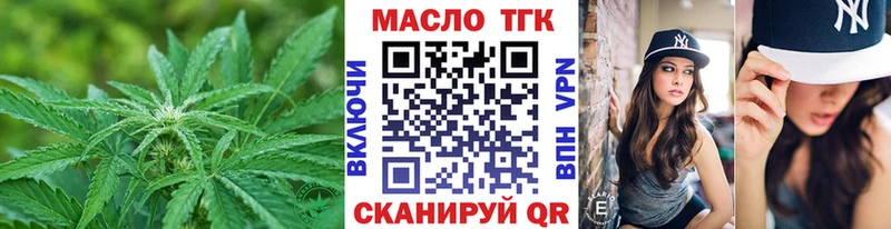 Купить закладки  Красногорск  ТГК вейп 