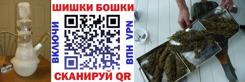 Купить закладки  Красногорск  Бошки Шишки Ganja 